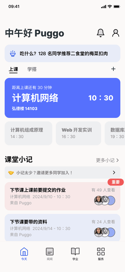 startup template